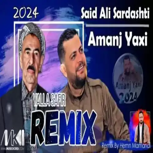 یاللا مسافر یاللا